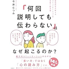 Amazon.co.jp: 言語学 - 人文・思想: 本: 言語学, 言語研究